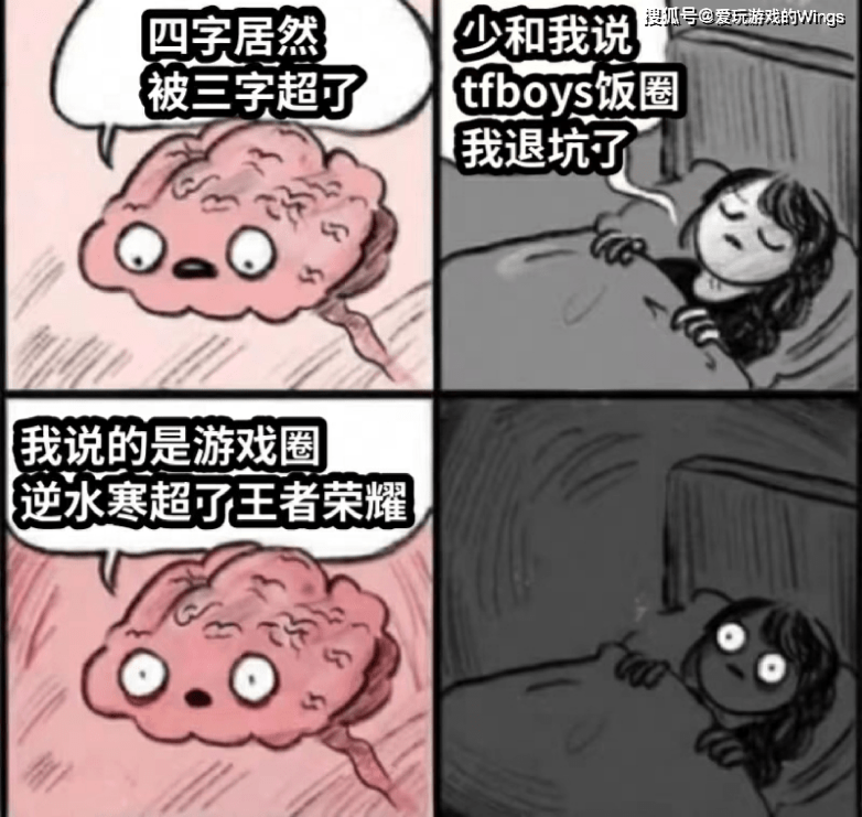 手游圈TF组合